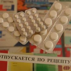 Кому положены бесплатные лекарства и как их получить Бесплатные лекарства