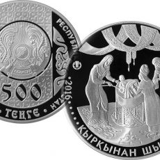 Новые памятные монеты появятся в обращении в Казахстане