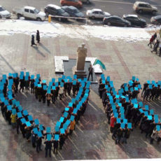 В ЮКО второй из 25 «звездных» дней был посвящен национальным символам