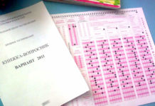 В министерстве образования Казахстана озвучили новый формат ЕНТ — 2017