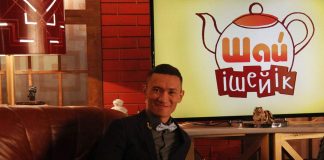 Вечернее чаепитие с казахстанскими звездами