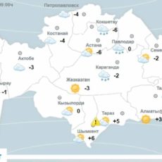 7 ноября казахстанцам обещают неустойчивую погоду