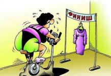 Худеть или не худеть?