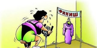 Худеть или не худеть?