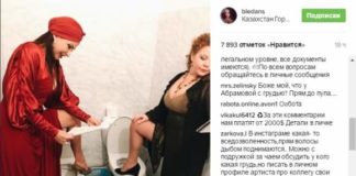 Туалет шымкентского театра прославила российская актриса