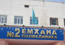 Участковые поликлиники № 2 не ходят на вызовы, а лишь обзванивают больных