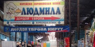 Казахстанцы пострадали при обрушении кровли на рынке Дордой в Бишкеке