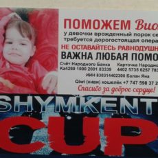 Соревнования по кроссфиту пройдут в помощь Виоле Балан