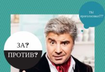 Любимчик публики! Выбираем лучшего участника проекта Shym Voice