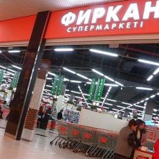 В преддверии новогодних праздников делайте выгодные покупки в ТС «Фиркан»