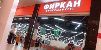 В преддверии новогодних праздников делайте выгодные покупки в ТС «Фиркан»