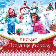 Как быть, если ребенок заказал Деду Морозу очень дорогой подарок?