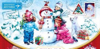 Как быть, если ребенок заказал Деду Морозу очень дорогой подарок?