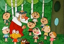 Солнечный новый год