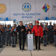 В Южном Казахстане в ходе телемоста запущен сталелитейный завод