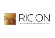 РИЦ «ОҢТҮСТІК» профинансировал 1608 проектов