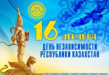 Боролись, достигли, преумножим!