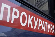 В Туркестанской области торжественно открыли здания трех прокуратур Прокуратура