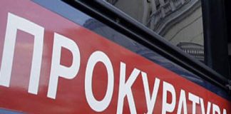 В Шымкенте коронавирусом заболели 36 сотрудников прокуратуры Прокуратура