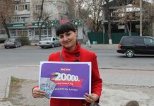 Получи миллион тенге от MacCoffee и MacTea