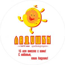 Сети популярных кондитерских «Ладушки» — 15 лет