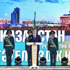 В ЮКО прошло торжественное мероприятие в честь 25-летия Независимости РК