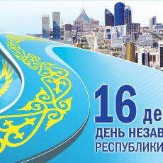 Эта неделя для казахстанцев станет одной из самых коротких