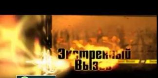 «Экстренный вызов»: происшествия в Шымкенте и ЮКО от 27 декабря 2016 года