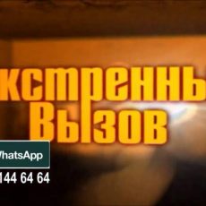 «Экстренный вызов»: происшествия в Шымкенте и ЮКО от 2 декабря 2016 года