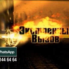 «Экстренный вызов»: происшествия в Шымкенте и ЮКО от 28 декабря 2016 года