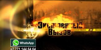«Экстренный вызов»: происшествия в Шымкенте и ЮКО от 28 декабря 2016 года