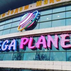 Только один день бесплатные консультации врачей в ТЦ «MEGA PLANET»