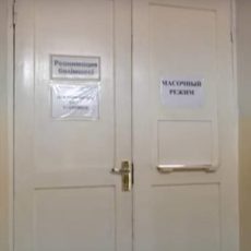 Подросток получила ожоги 91% тела от поражения электрическим током
