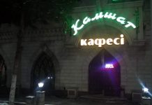 Шымкентские воры предпочитают деньги, авто и аккумуляторы