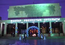 В Шымкенте открылся молодежный ресурсный центр