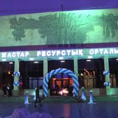 В Шымкенте открылся молодежный ресурсный центр