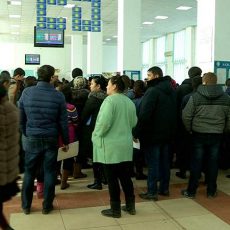 Что еще надо знать о временной регистрации Очередь в ЦОНе на временную регистрацию