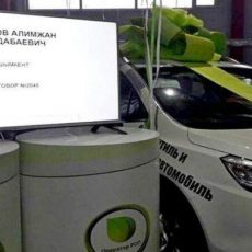 Житель Шымкента выиграл автомобиль за свой автохлам