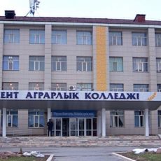 Шымкентский аграрный колледж стал лучшим в ЮКО