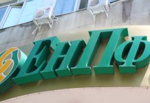 ЕНПФ продолжает прием заявок для осуществления досрочных выплат Шымкентский филиал ЕНПФ переехал