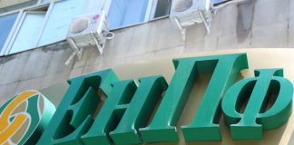 Пенсионные права трудящихся ЕАЭС сохраняются в Казахстане Шымкентский филиал ЕНПФ переехал