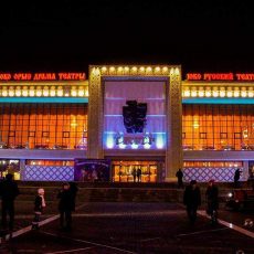 Областной русский драматический театр приглашает на январские спектакли