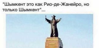 Шымкент — это как Рио-де-Жанейро, но только Шымкент Памятник Байдибек би & статуя Христа-Искупителя