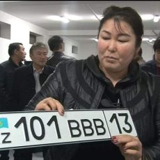 В ЮКО с начала открытия спецЦОНа водители приобрели 115 vip-номеров