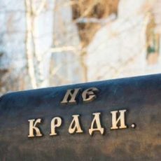 «Я в мечеть не за праведным словом пришел…» 17 января буквально вмиг разлетелось сообщение о том, что накануне ночью в Шымкенте был ограблен Свято-Никольский кафедральный собор