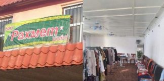 В поселке Коксаек ЮКО открылся бесплатный магазин «Спасибо» Магазин добра в селе Коксаек