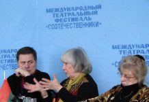 Русский драмтеатр ЮКО покажет «Панночку» на театральном фестивале в Саранске