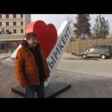 Как Чимкент стал Шымкентом