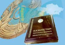 Поправки в Конституцию РК будут обсуждаться месяц Конституция РК
