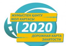 В 2016 году в ЮКО более 72 тысяч человек получили социальную поддержку